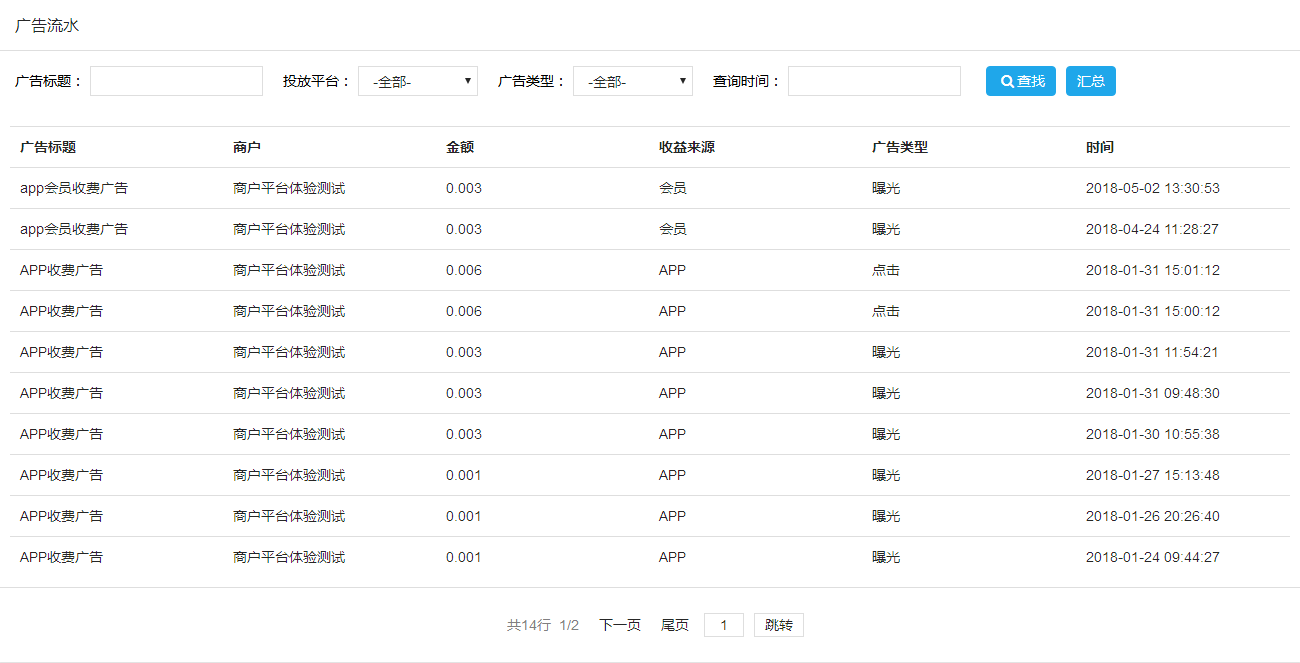 微信截图_20181117112705.png